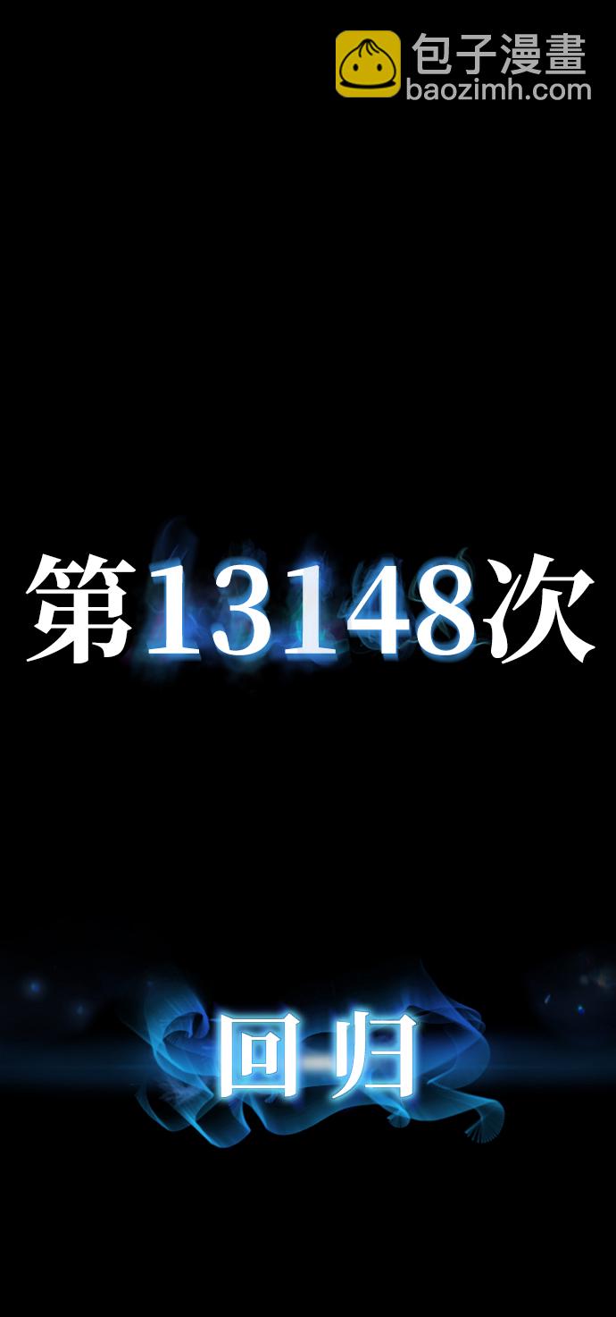 [第64话] 李程俊（3）41