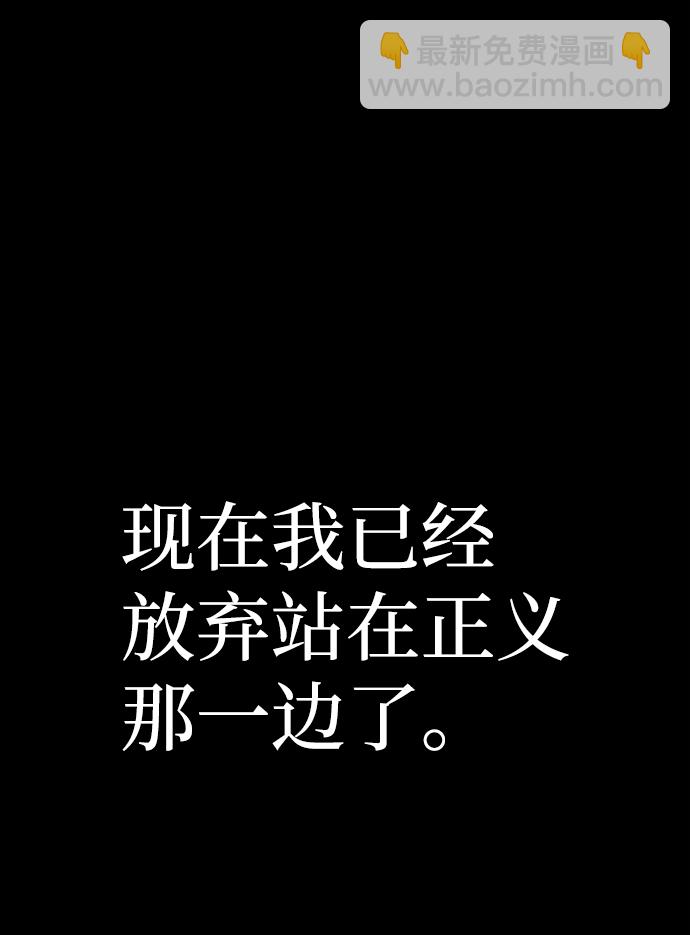 [第64话] 李程俊（3）42
