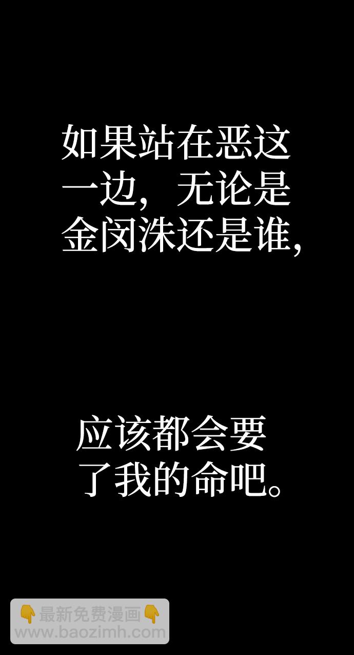 [第64话] 李程俊（3）46