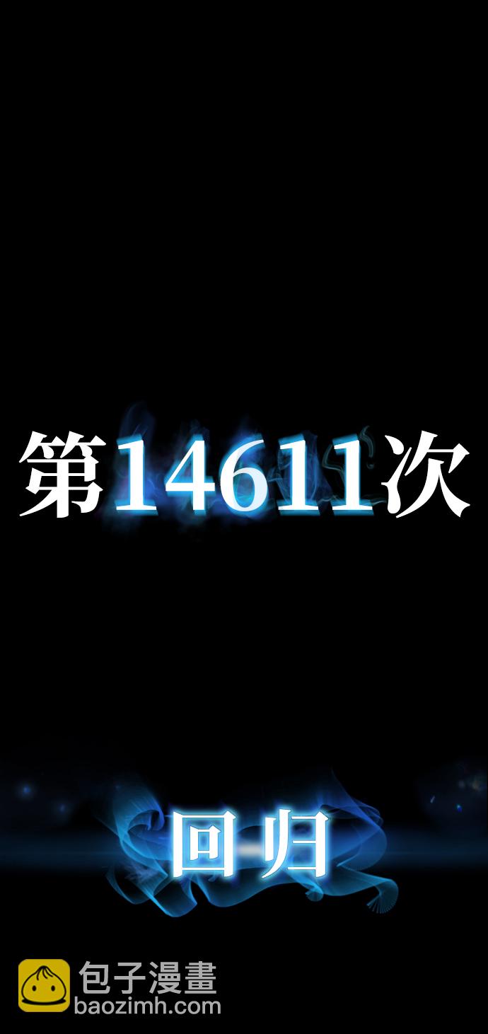 [第64话] 李程俊（3）55