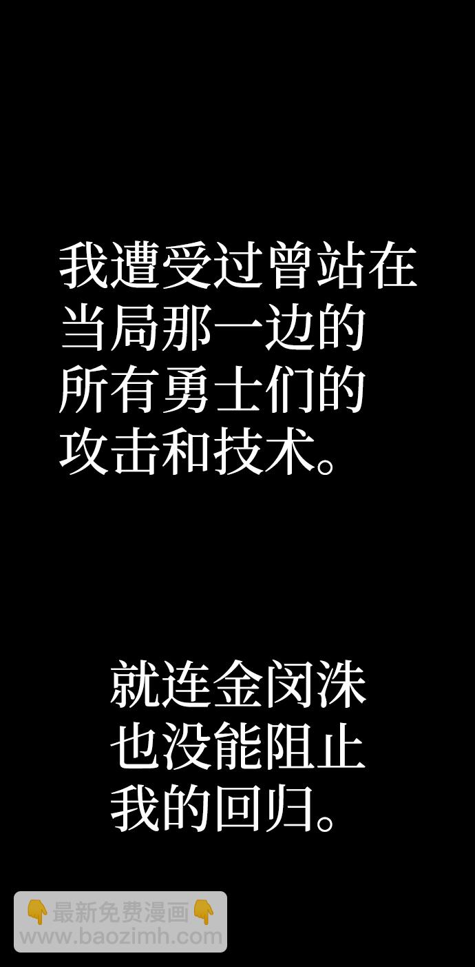 [第64话] 李程俊（3）56