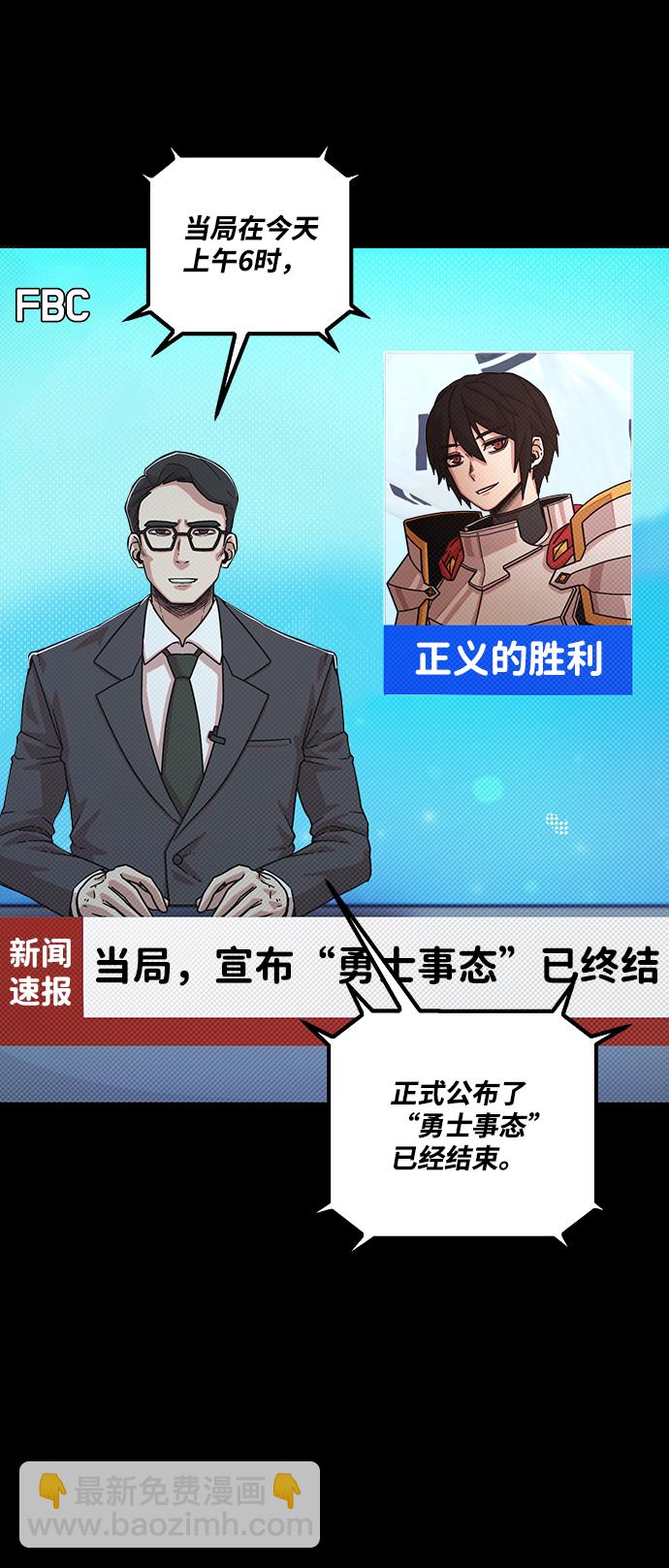 [第64话] 李程俊（3）59