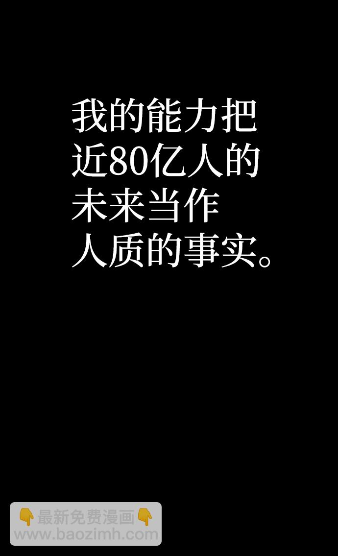 [第64话] 李程俊（3）6