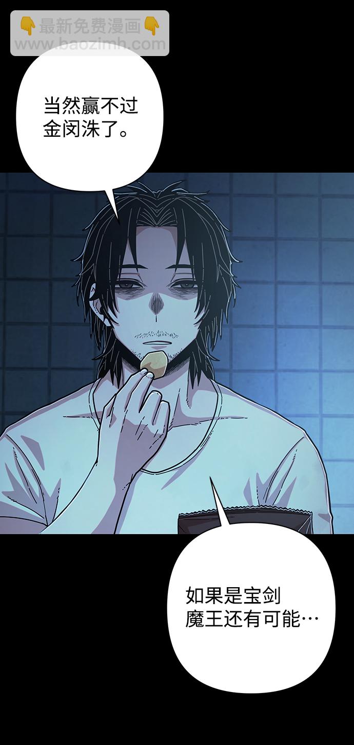 [第64话] 李程俊（3）61