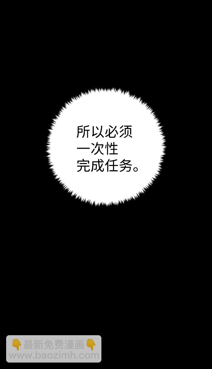 [第64话] 李程俊（3）64