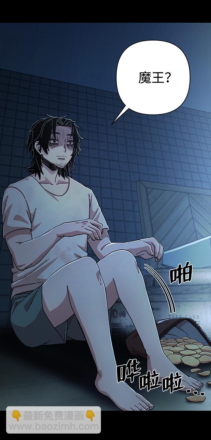 [第64话] 李程俊（3）65