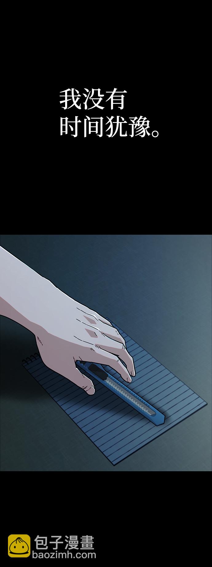 [第64话] 李程俊（3）70