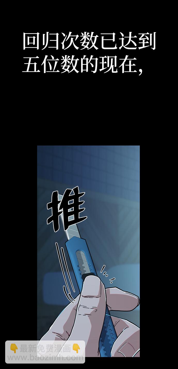 [第64话] 李程俊（3）71