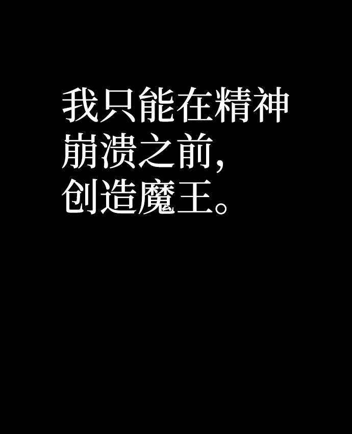 [第64话] 李程俊（3）72