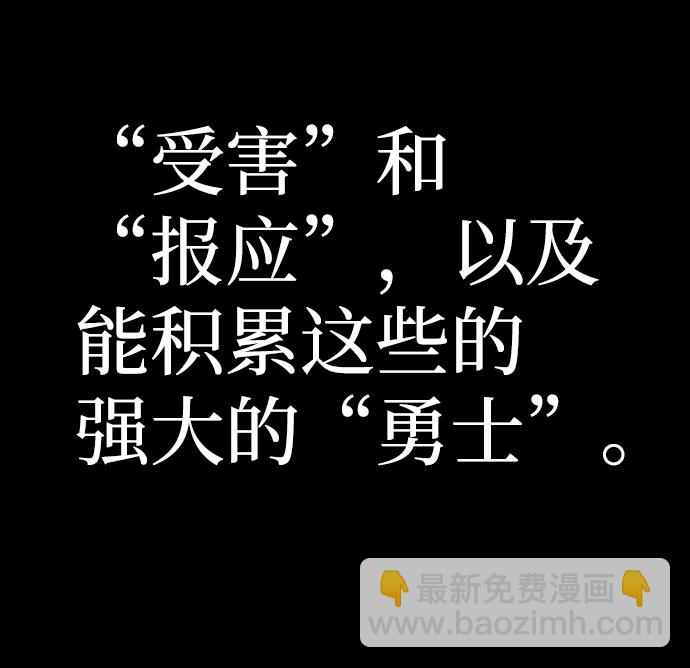 [第64话] 李程俊（3）78