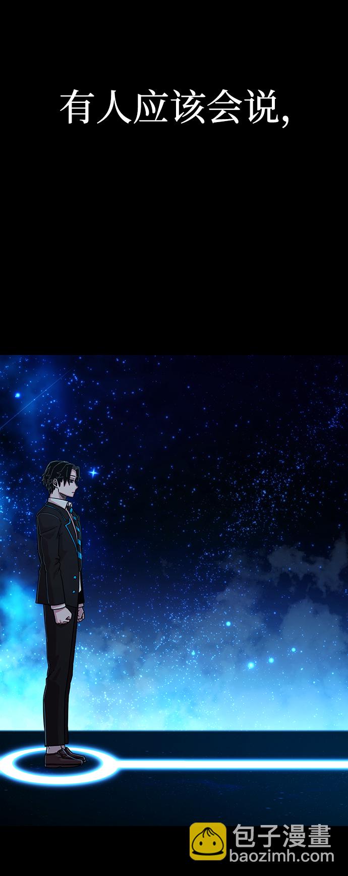 [第64话] 李程俊（3）8