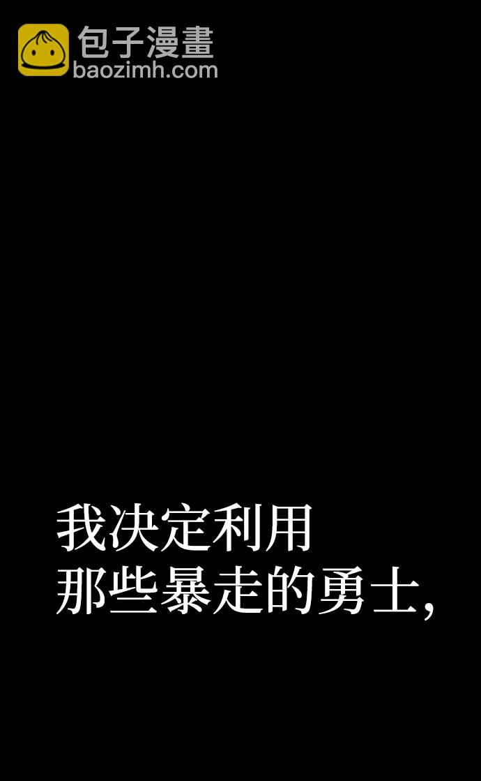 [第64话] 李程俊（3）80