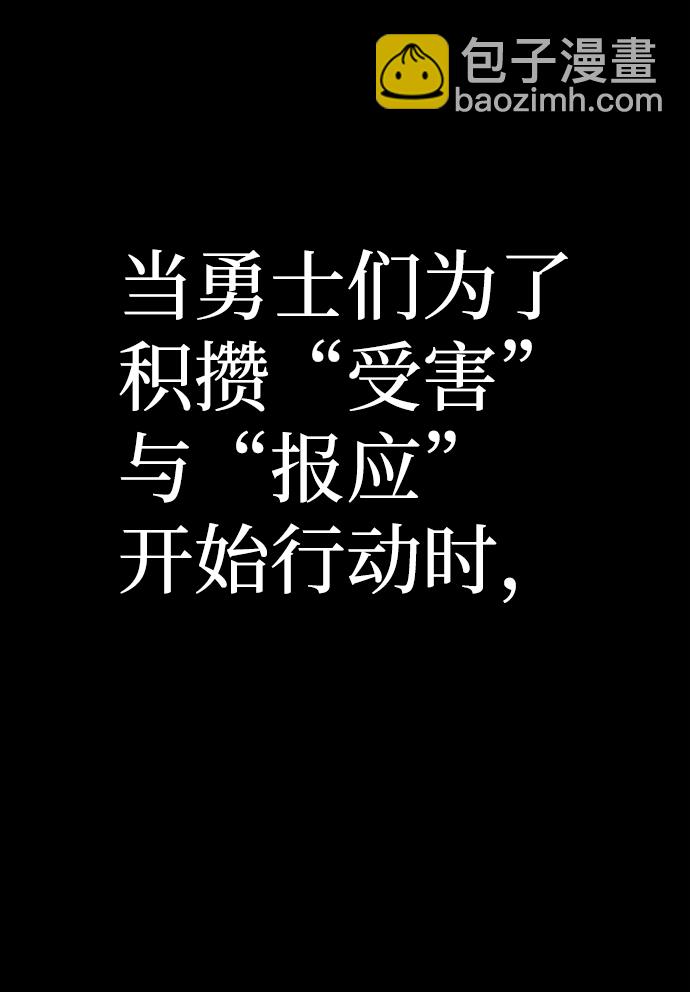 [第64话] 李程俊（3）91