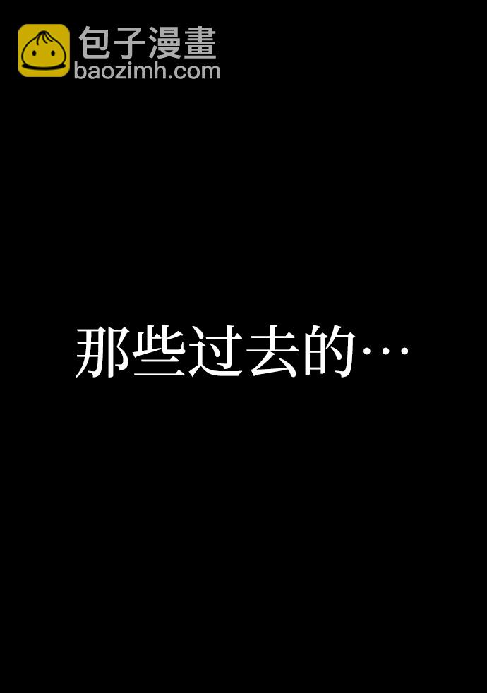 [第64话] 李程俊（3）94