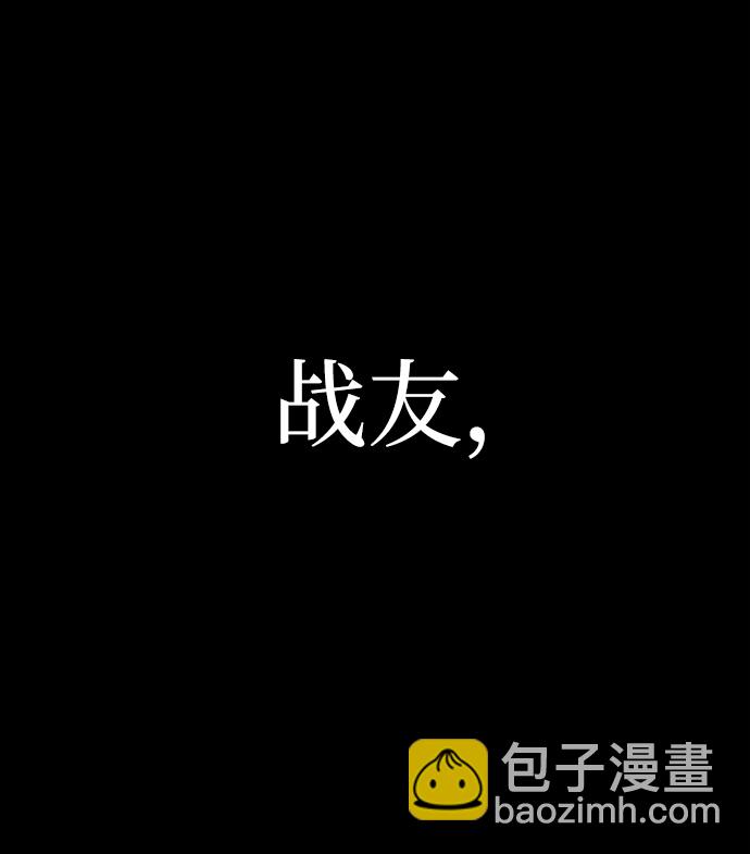 [第64话] 李程俊（3）98
