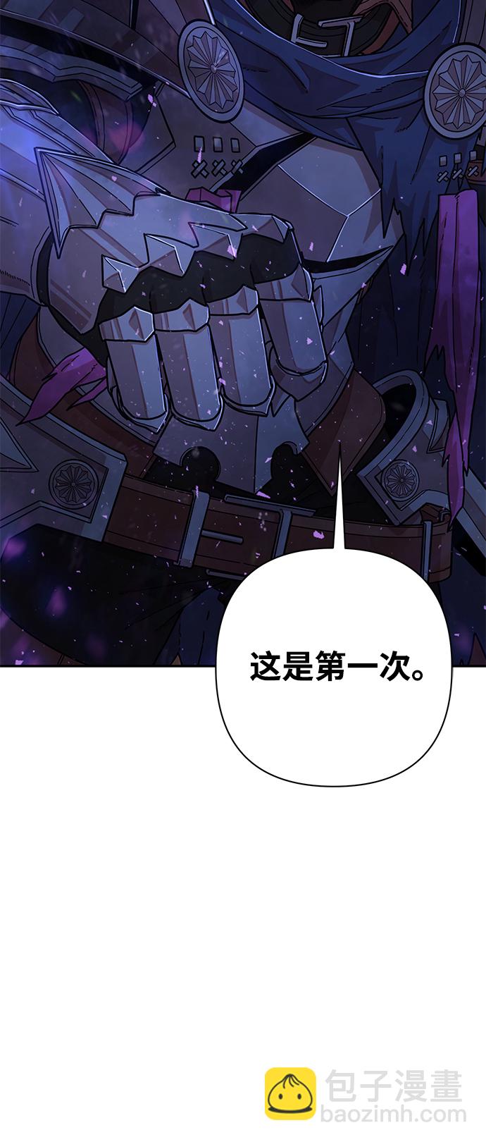 [第65话] 李程俊（4）101