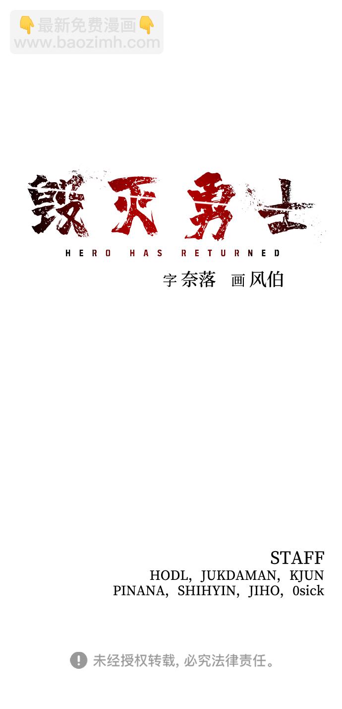 [第65话] 李程俊（4）102