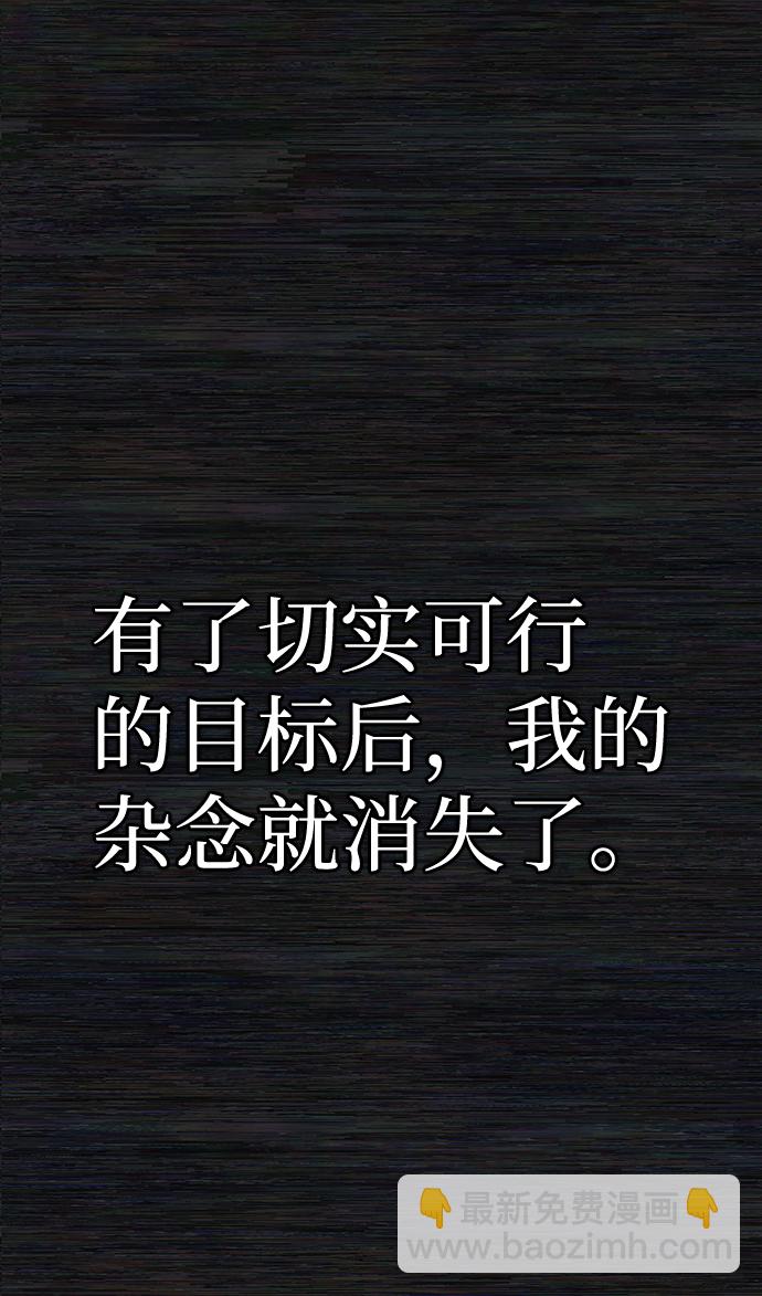 [第65话] 李程俊（4）11