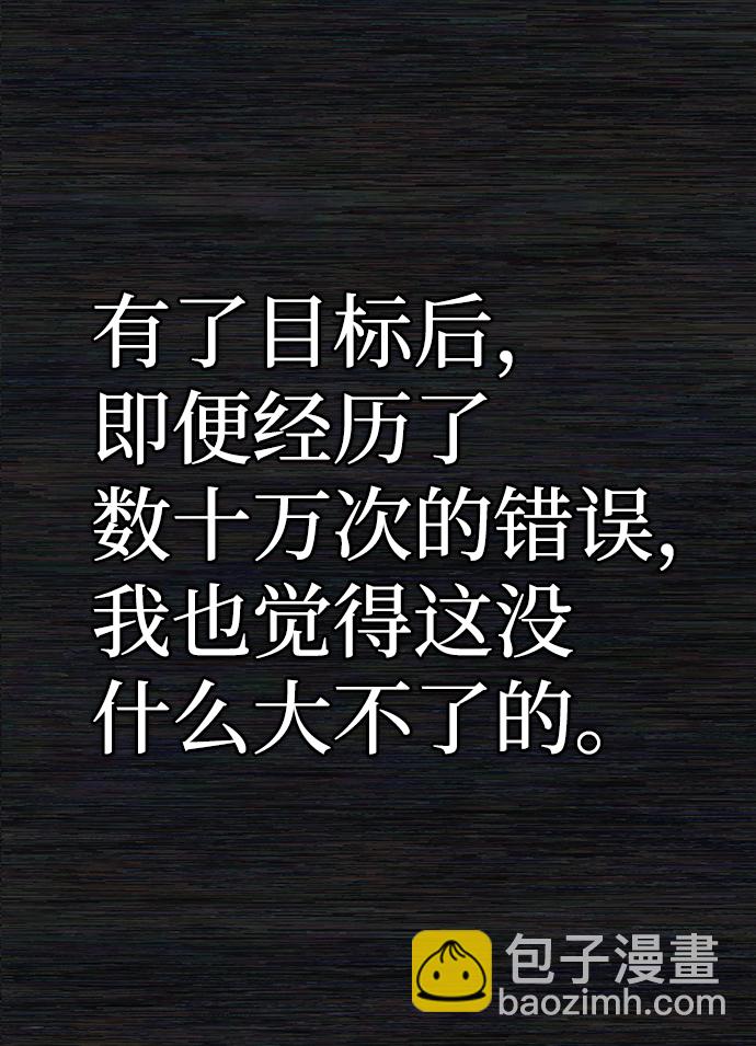 [第65话] 李程俊（4）17