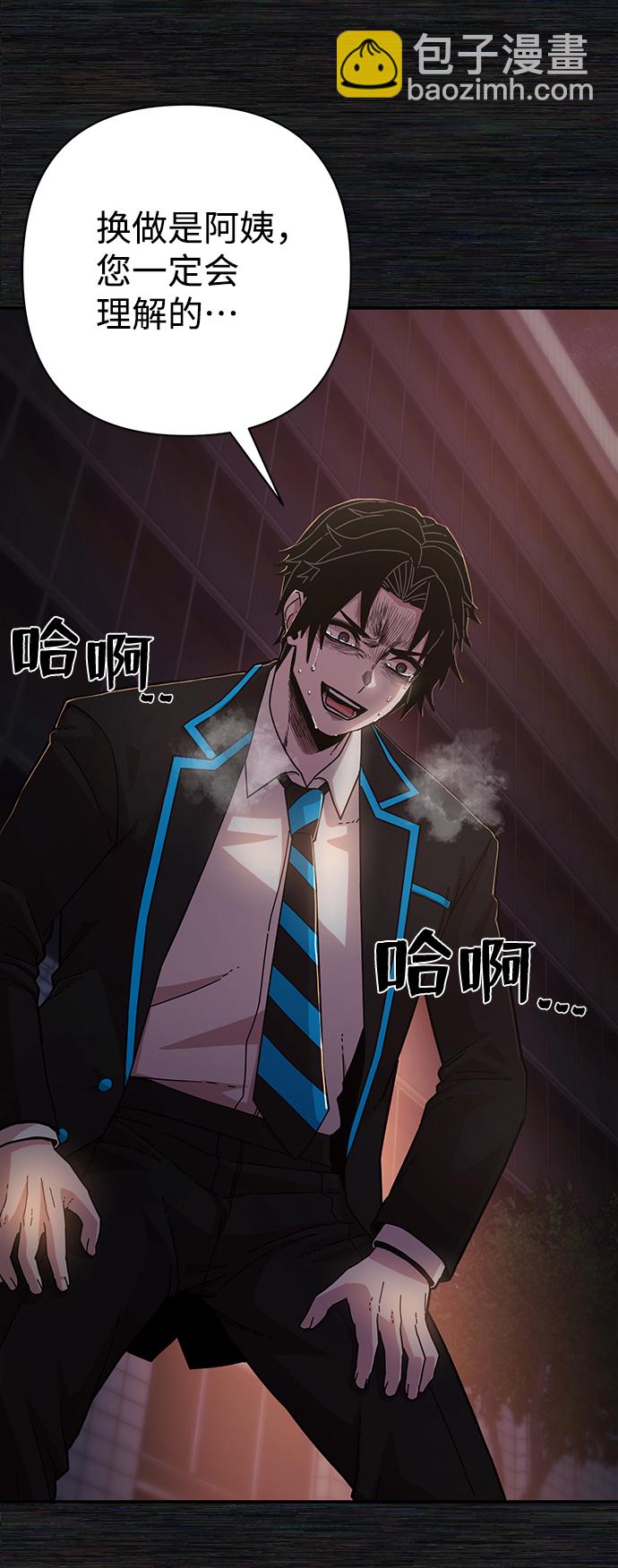 [第65话] 李程俊（4）25