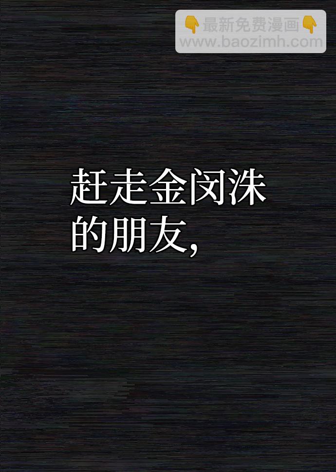 [第65话] 李程俊（4）26
