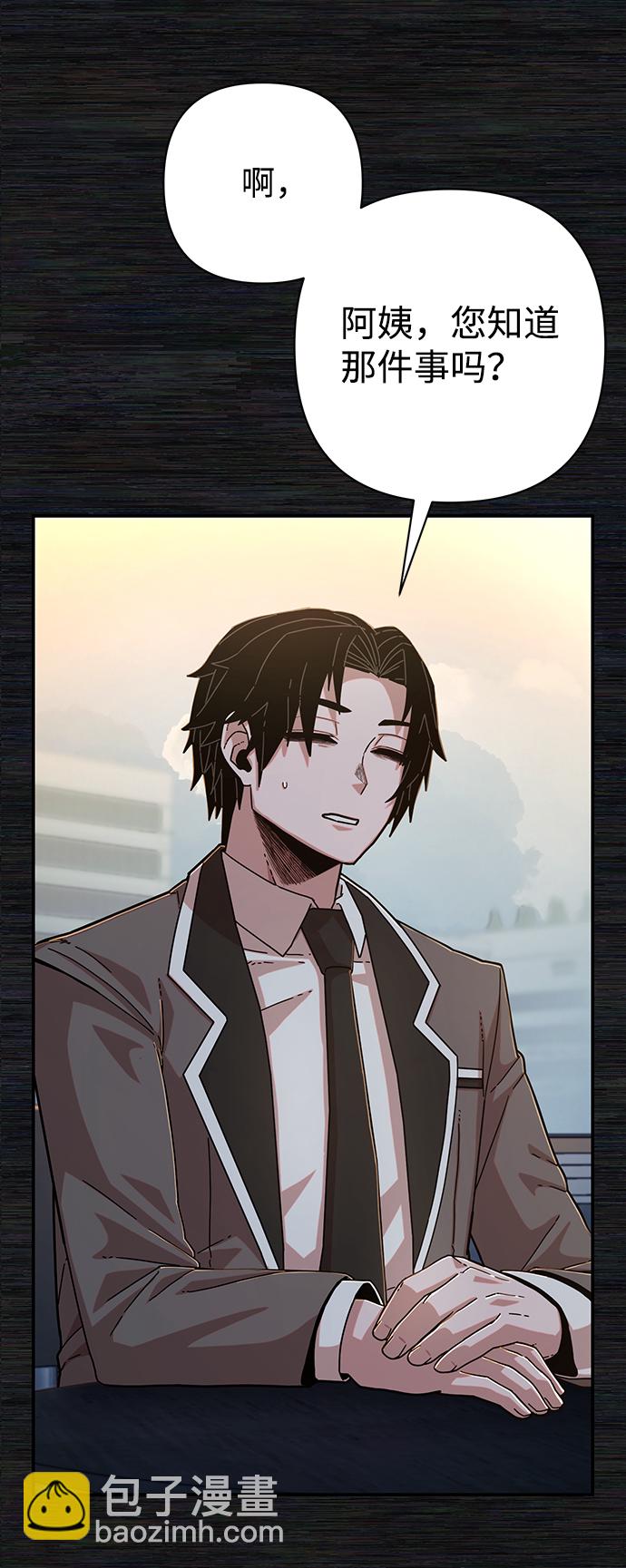 [第65话] 李程俊（4）27