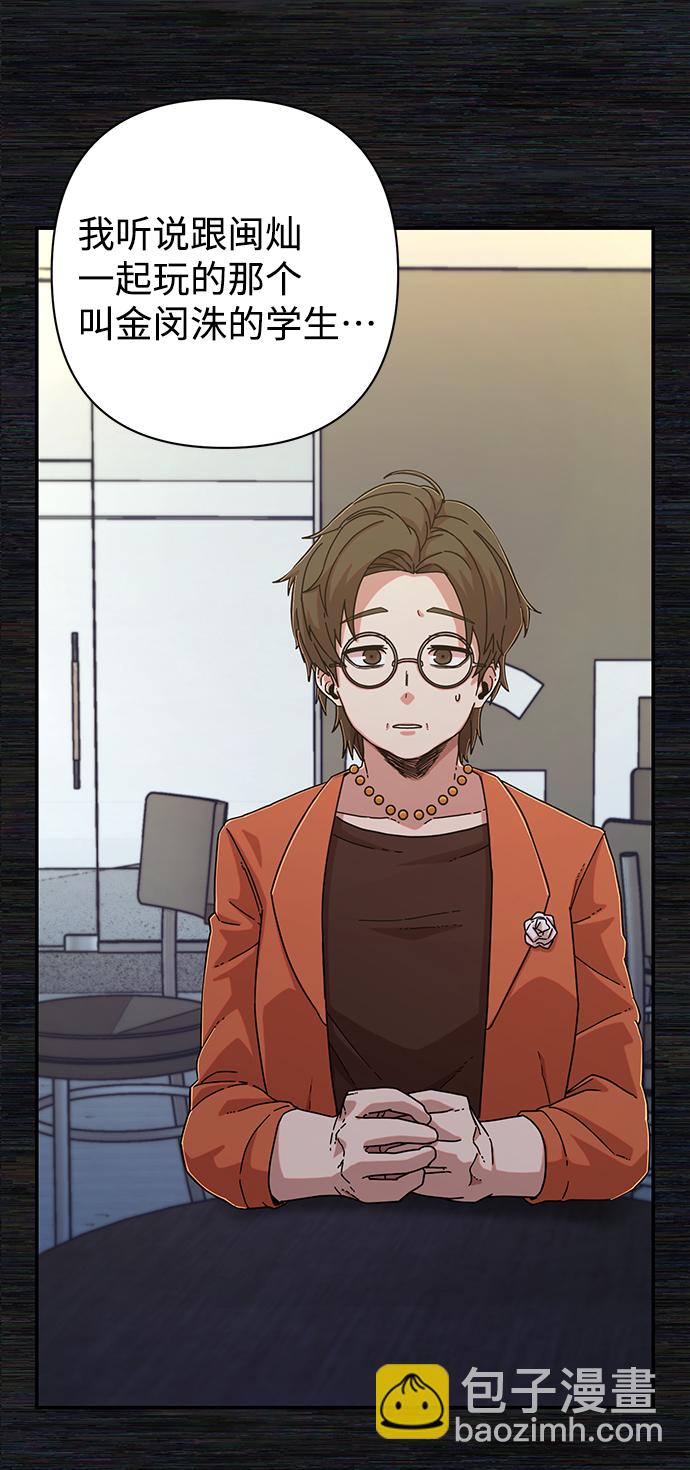 [第65话] 李程俊（4）28