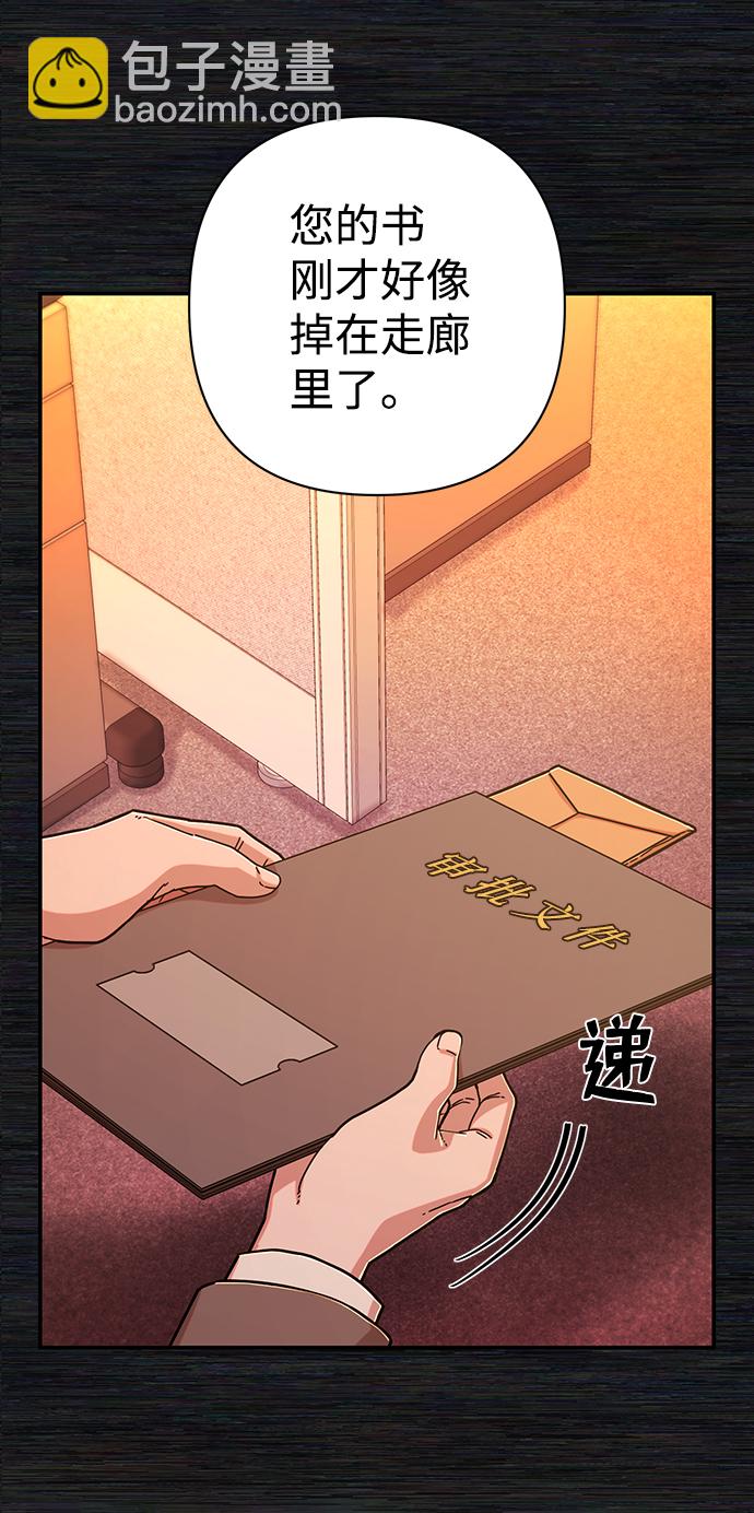 [第65话] 李程俊（4）30