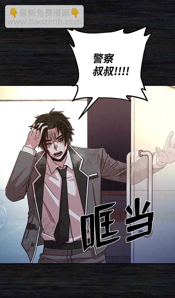 [第65话] 李程俊（4）35