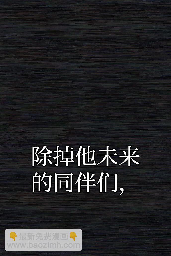 [第65话] 李程俊（4）39