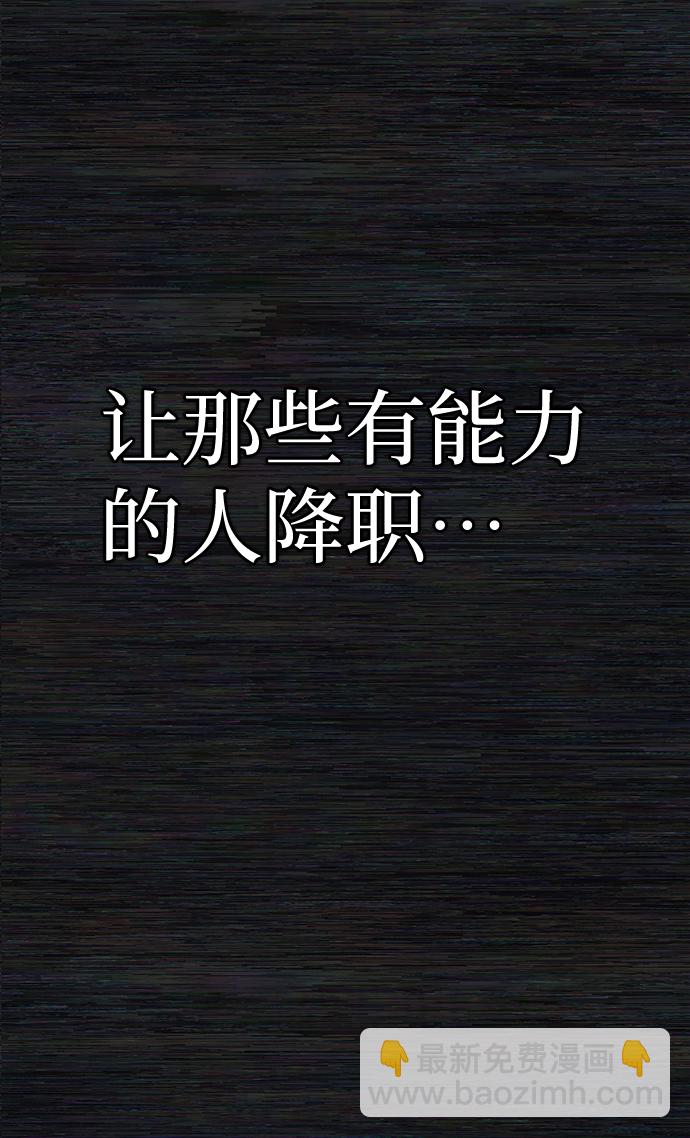 [第65话] 李程俊（4）41