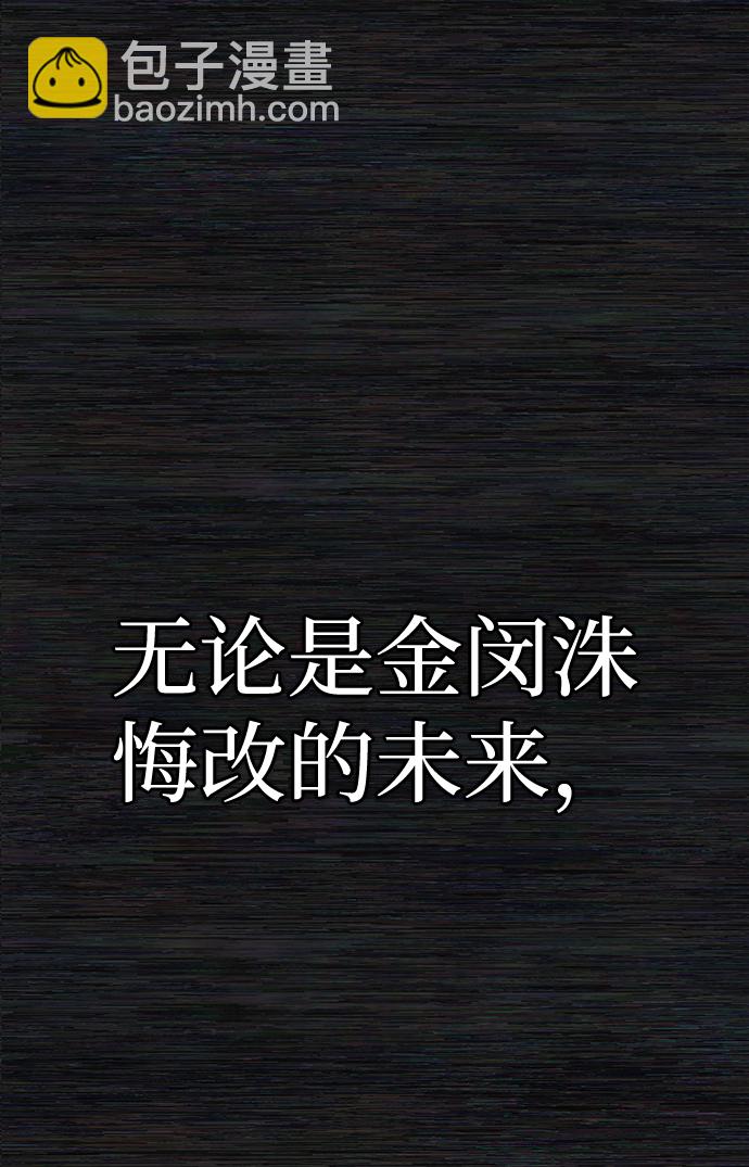 [第65话] 李程俊（4）45