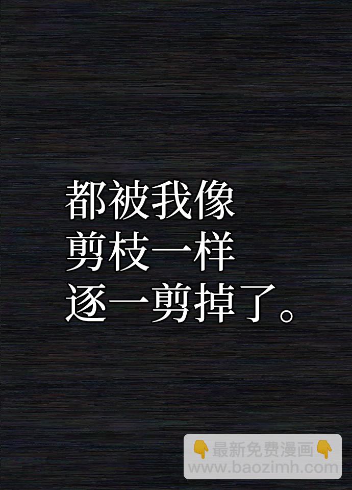 [第65话] 李程俊（4）49