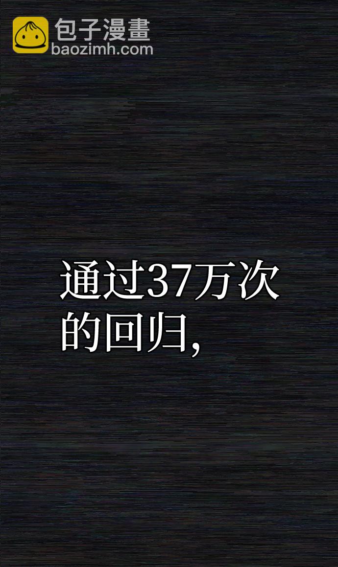 [第65话] 李程俊（4）55