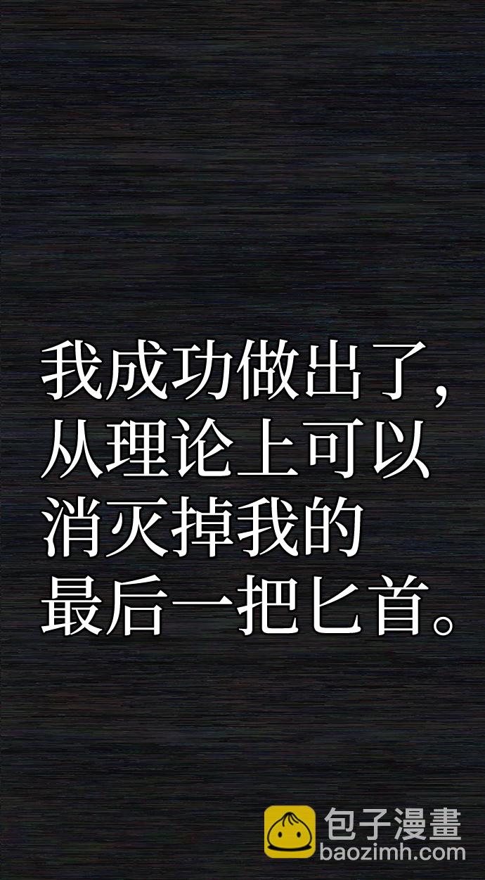 [第65话] 李程俊（4）59