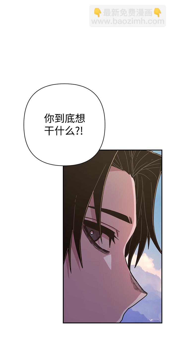 [第65话] 李程俊（4）71