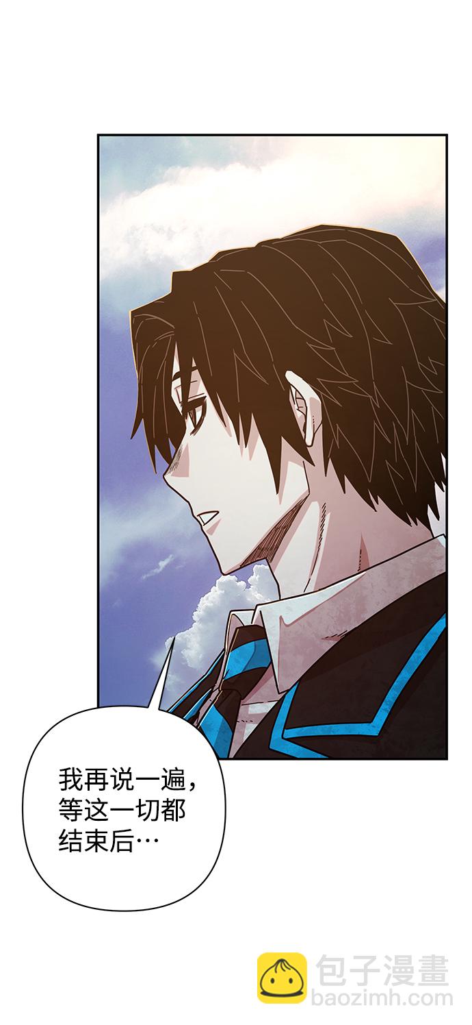 [第65话] 李程俊（4）73