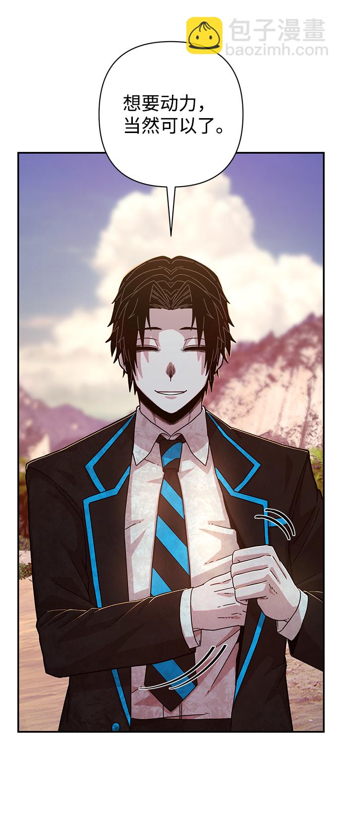 [第65话] 李程俊（4）76