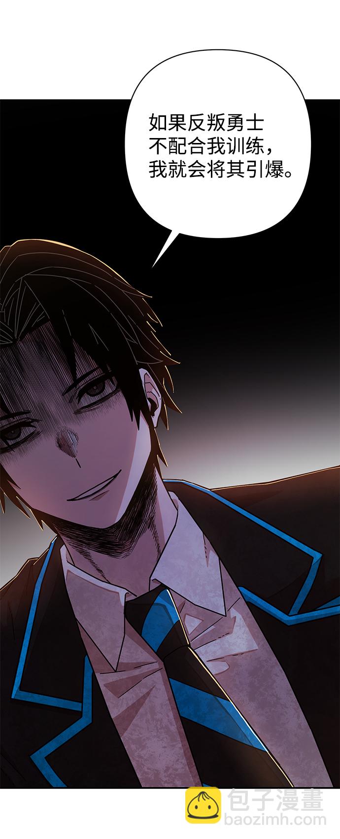 [第65话] 李程俊（4）80