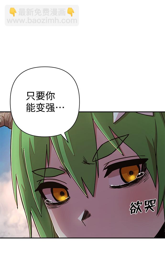 [第65话] 李程俊（4）85