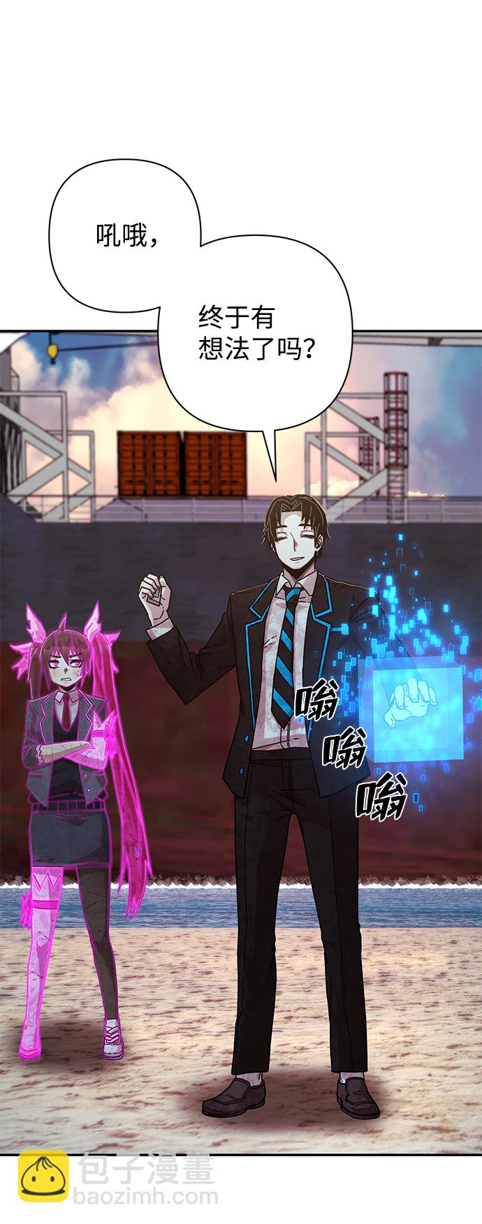 [第65话] 李程俊（4）93