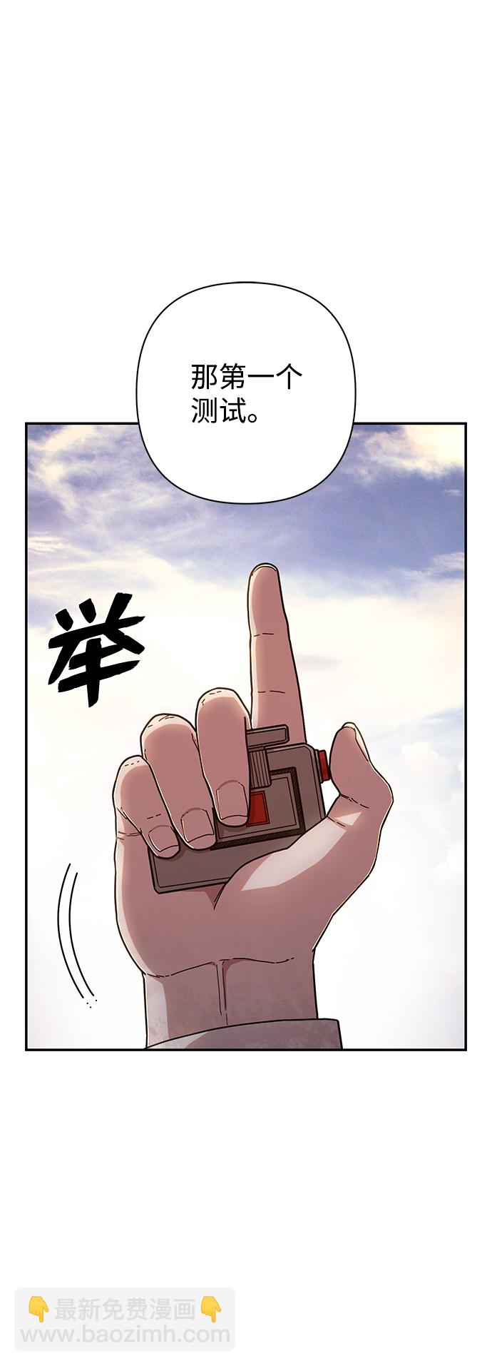 [第65话] 李程俊（4）94