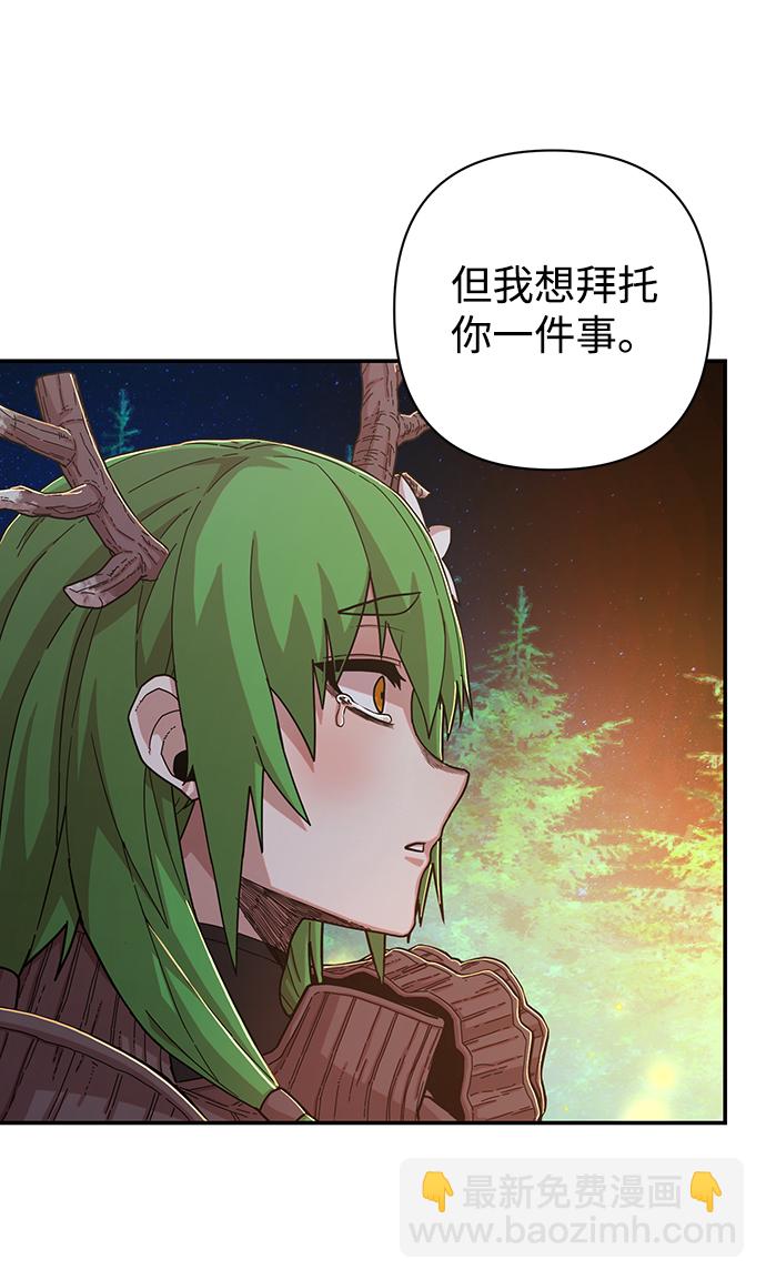 [第66话] 李程俊（5）101