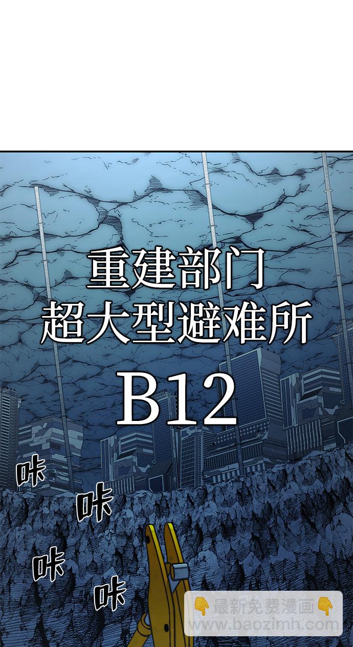 [第66话] 李程俊（5）108