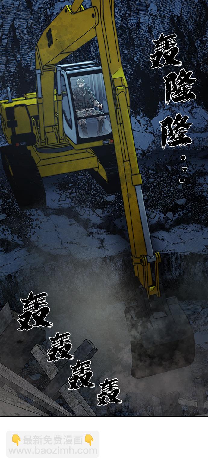 [第66话] 李程俊（5）109