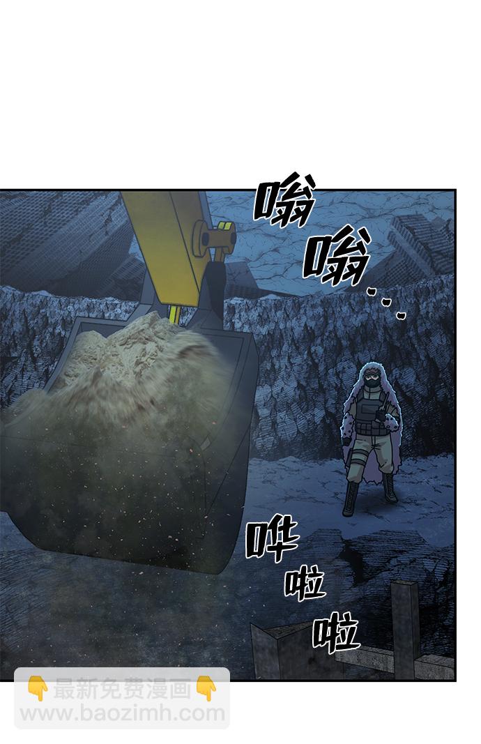 [第66话] 李程俊（5）110