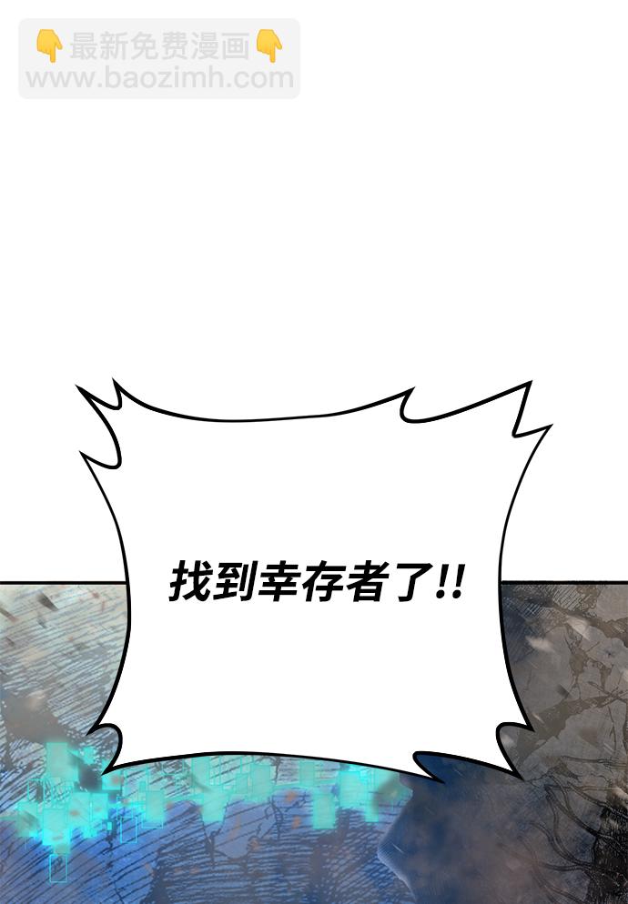 [第66话] 李程俊（5）112