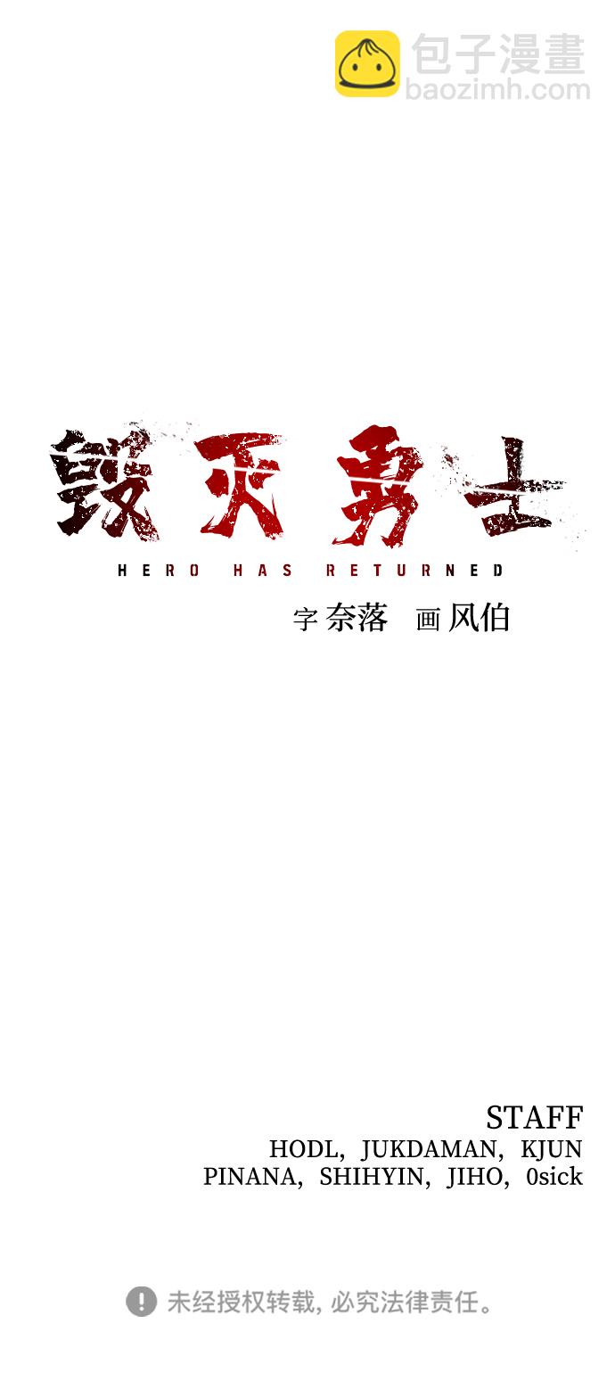 [第66话] 李程俊（5）114