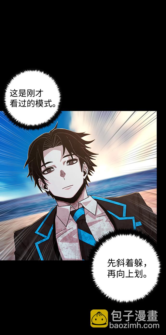 [第66话] 李程俊（5）12