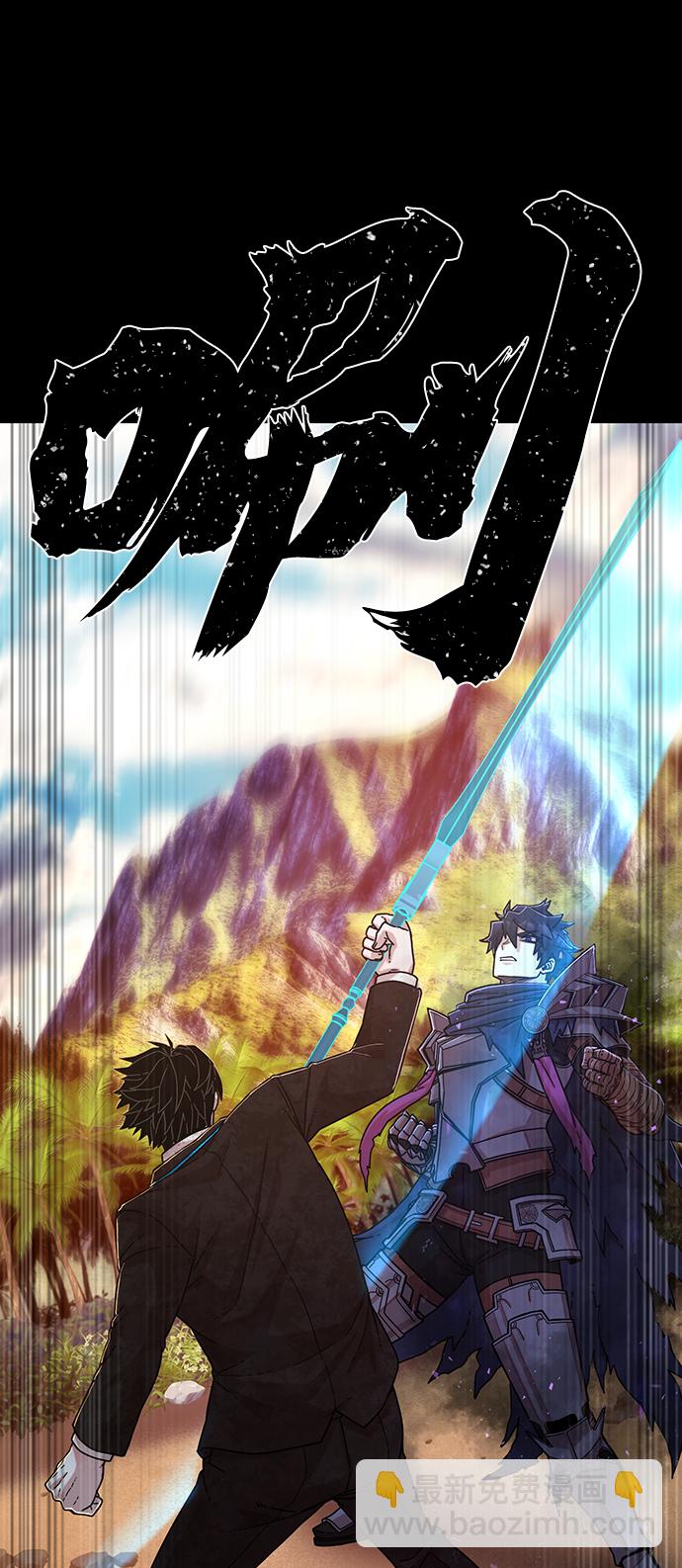 [第66话] 李程俊（5）18